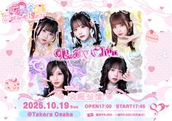 Pretty Chuuのイベント・チケット予約・購入・販売情報｜ライヴポケット