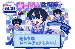 月深乃絢のイベント・チケット予約・購入・販売情報｜ライヴポケット