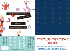 アショカビハーラ 山田亮一 cd 2025年最新】アショカビハーラの人気アイテム - メルカリ