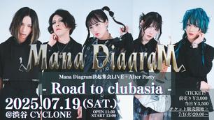 旧サイト】Mana Diagramのイベント・チケット予約・購入・販売情報