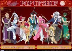 ヤリチン☆ビッチ部」POP UP SHOP in MEDICOS SHOP新宿＜3月15日（金