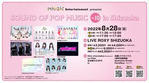 Florerisa フロレリーサ のイベント チケット予約 購入 販売情報 ライヴポケット