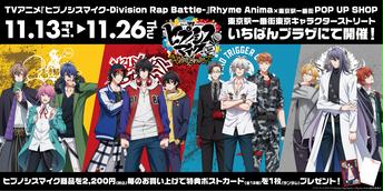 東京駅一番街 東京キャラクターストリート いちばんプラザのイベント チケット予約 購入 販売情報 ライヴポケット