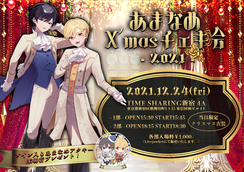 なめのイベント チケット予約 購入 販売情報 ライヴポケット