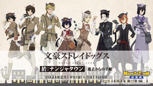 ナンジャタウン出張所 梅田 のイベント チケット予約 購入 販売情報 ライヴポケット