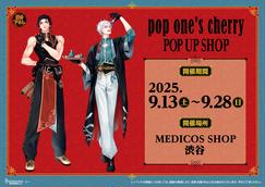 古書店街の橋姫 々」POP UP SHOP in MEDICOS SHOP新宿＜12月14日
