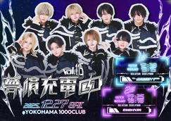 せーぶぽいんと あむ TikTok撮影券 ▷ せーぶぽいんと【 TikTok撮影会 vol.1】のチケット情報・予約・購入