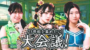 第1部》井上伸一郎『メディアミックスの悪魔 井上伸一郎の