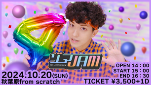 8/31まで ネス 17点 まとめ売り リアルアキバボーイズ RAB 8/31まで ネス 17点 まとめ売り リアルアキバボーイズ RAB REAL