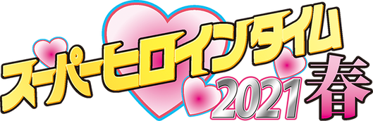 同人誌即売会のイベント チケット予約 購入情報 ライヴポケット