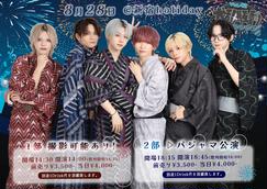 らぶこんvol.29 たいよう生誕 -夢の中でも君に会いたいよう