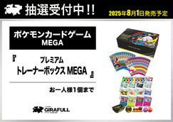 ポケモンカードゲームBW　店舗用ポップ　1セット限り!! ポケモンカードゲームBW 店舗用ポップ 1セット限り!!