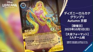 M∀LICEデュエルセット 遊戯王 M∀LICE デュエルセット YCSJ 2025 マリスデュエルセット