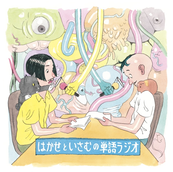 2025年最新】久保田悠来の人気アイテム - メルカリ
