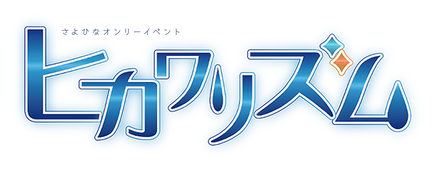 同人誌即売会のイベント チケット予約 購入情報 ライヴポケット