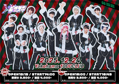 らぶしっく 1.5th Anniversary LIVEのチケット情報・予約・購入・販売