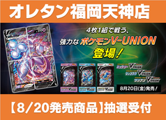 ８月17日のイベント チケット予約 購入 販売情報 ライヴポケット