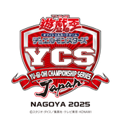 YCSJ NAGOYA 2025【遊戯王OCG大型デュエルトーナメント】の