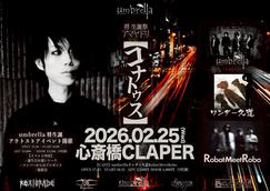 exist†trace × 快進のICHIGEKI/サイン入CD Exist†Trace – Virgin | Releases | Discogs