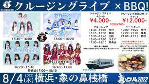 Florerisa フロレリーサ のイベント チケット予約 購入 販売情報 ライヴポケット