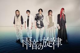 SEX MACHINEGUNS ONEMAN TOUR 