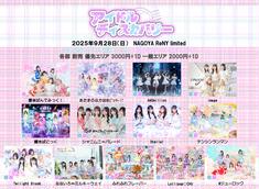 ribbon『リトル☆デイト/1/2 のチケット』見本盤(非売品) ribbon『リトル☆デイト/1/2 のチケット』見本盤(非売品) - メルカリ