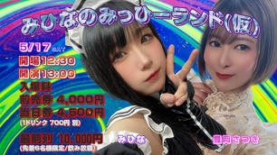Amazon.co.jp: 向理来 チェキ バースデー② : Toys & Games