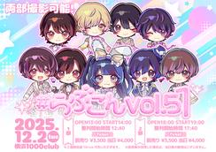 夢喰NEON】船山 恭兵 -BIRTHDAY LIVE-（1部）のチケット情報・予約