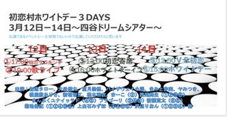 四谷三丁目ドリームシアターのイベント チケット予約 購入 販売情報 ライヴポケット