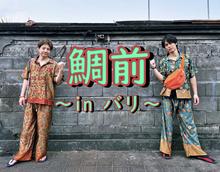 旧サイト】椎名鯛造のイベント・チケット予約・購入・販売情報｜ライヴ