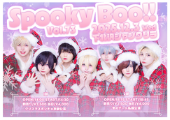 ないちくん生誕祭2023(2部)』（ベアードアード単独定期公演）の