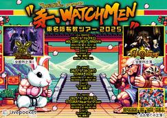 ロールシャッハドットインクのチケット販売・イベント告知／集客一覧