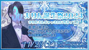 アナタシアのイベント・チケット予約・購入・販売情報｜ライヴ