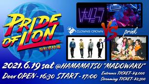 フリーイベントのイベント チケット予約 購入 販売情報 ライヴポケット