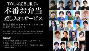 旧サイト】鵜飼主水のイベント・チケット予約・購入・販売情報｜ライヴ