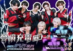 夢喰NEONのイベント・チケット予約・購入・販売情報｜ライヴポケット
