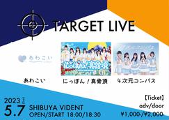 偶像和音のチケット情報・予約・購入・販売｜ライヴポケット