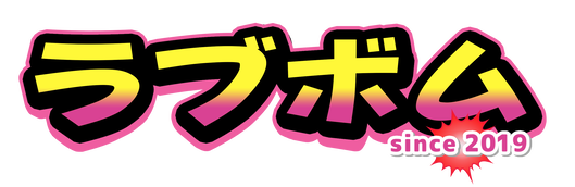 ａｍｇホールのイベント チケット予約 購入 販売情報 ライヴポケット