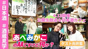 あべみかこのイベント・チケット予約・購入・販売情報｜ライヴポケット