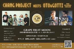 カイヌシゆうさくの七夕棚ぼたLIVEのチケット情報・予約・購入・販売