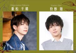 重松千晴のイベント・チケット予約・購入・販売情報｜ライヴポケット