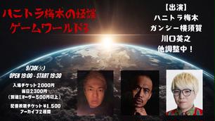 講談社まんが学術文庫　エミール　ジョン・ロック　君主論　現象学の理念　等 25冊 ジョン・ロック~「統治二論」より~ (講談社まんが学術文庫 27