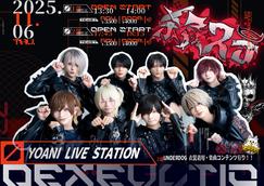 RINDOコンテンツLIVE vol.05のチケット情報・予約・購入・販売