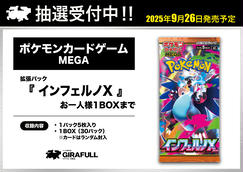 TVゲーム専門店　オタッキー　会員カード　オタッキーカード TVゲーム専門店☆オタッキー | mixiコミュニティ