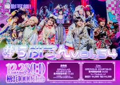 旧サイト】#らぶしっくのイベント・チケット予約・購入・販売情報