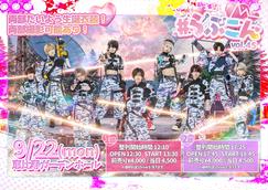 らぶしっくのイベント・チケット予約・購入・販売情報｜ライヴ