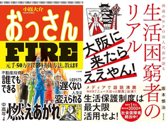 9/7(土)二部】ミモザ1st ファンミーティング（#ミモザ1stFM）の