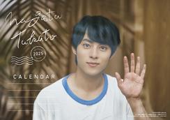 永田崇人のイベント・チケット予約・購入・販売情報｜ライヴポケット