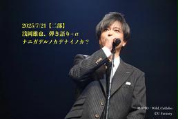 美しい 希少 メルカリ - 美品 2 Vol.1 Live Anniversary 10th