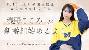 根尾あかり サイン入り チェキセット 根尾あかりさん直筆サイン入り写真集にミニ色紙とサイン入り